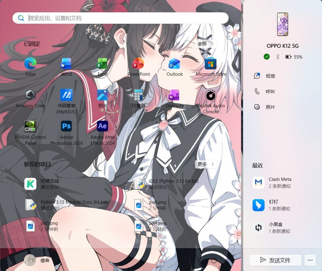 预设包预览