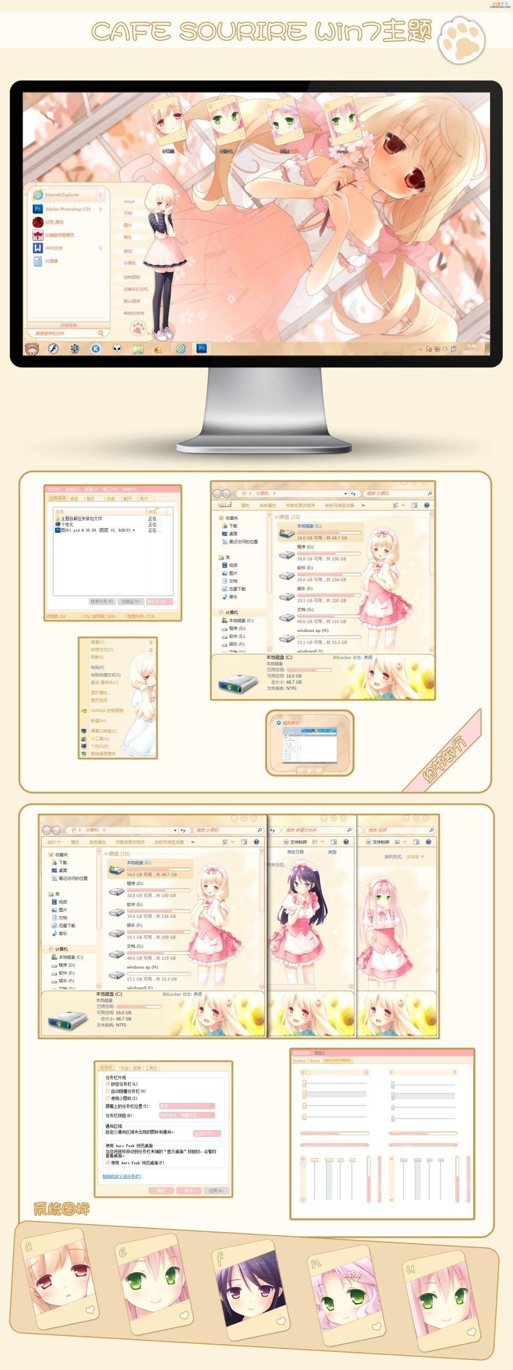主题预览图