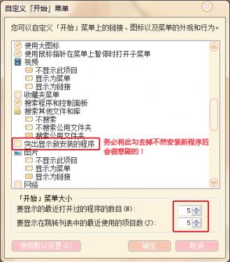 主题预览图