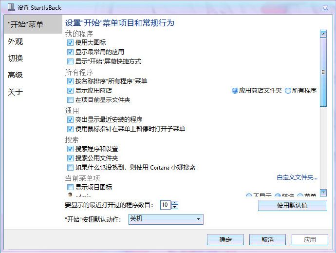 教程截图