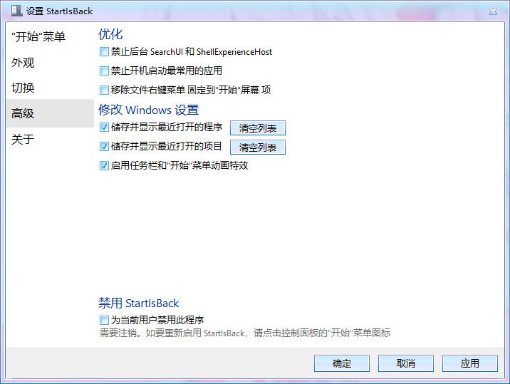 教程截图