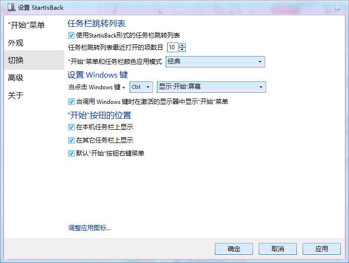 教程截图