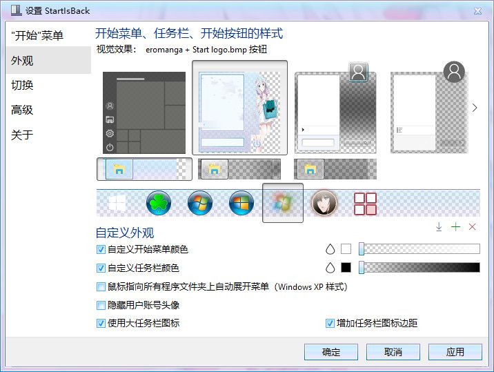 教程截图