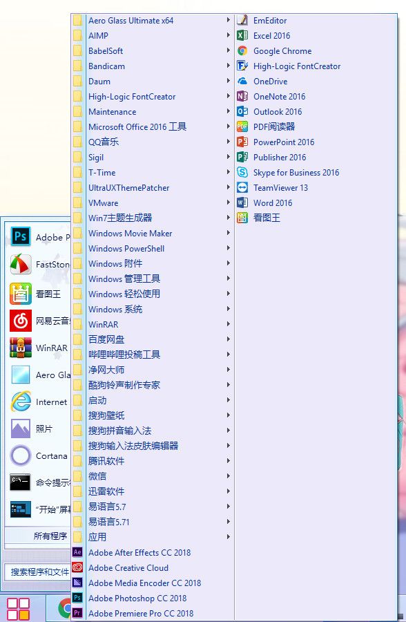 教程截图