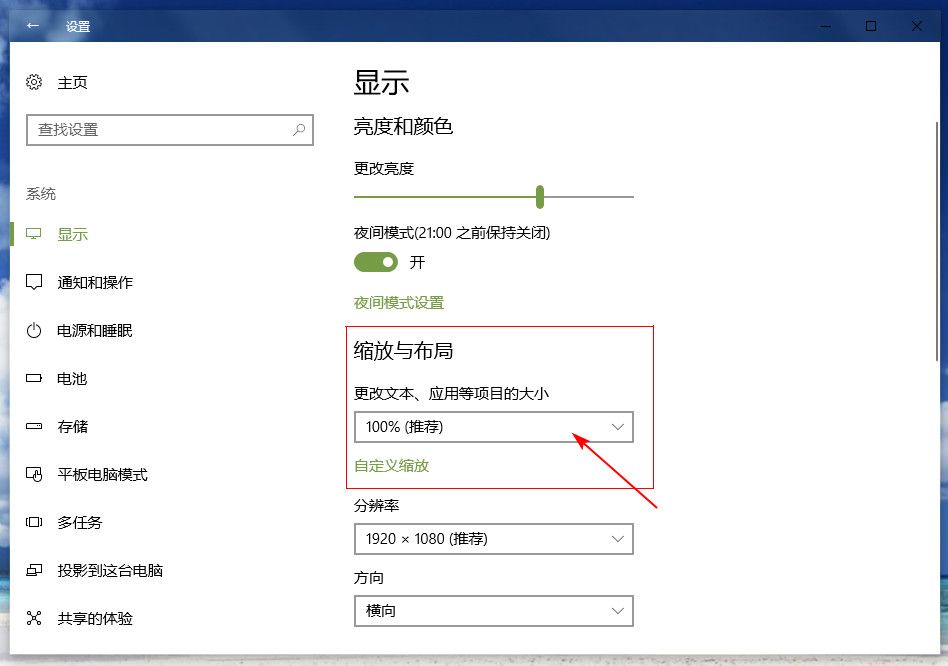 教程截图