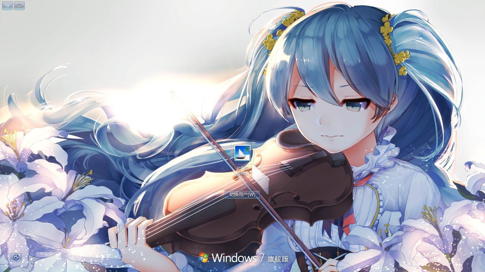 教程截图