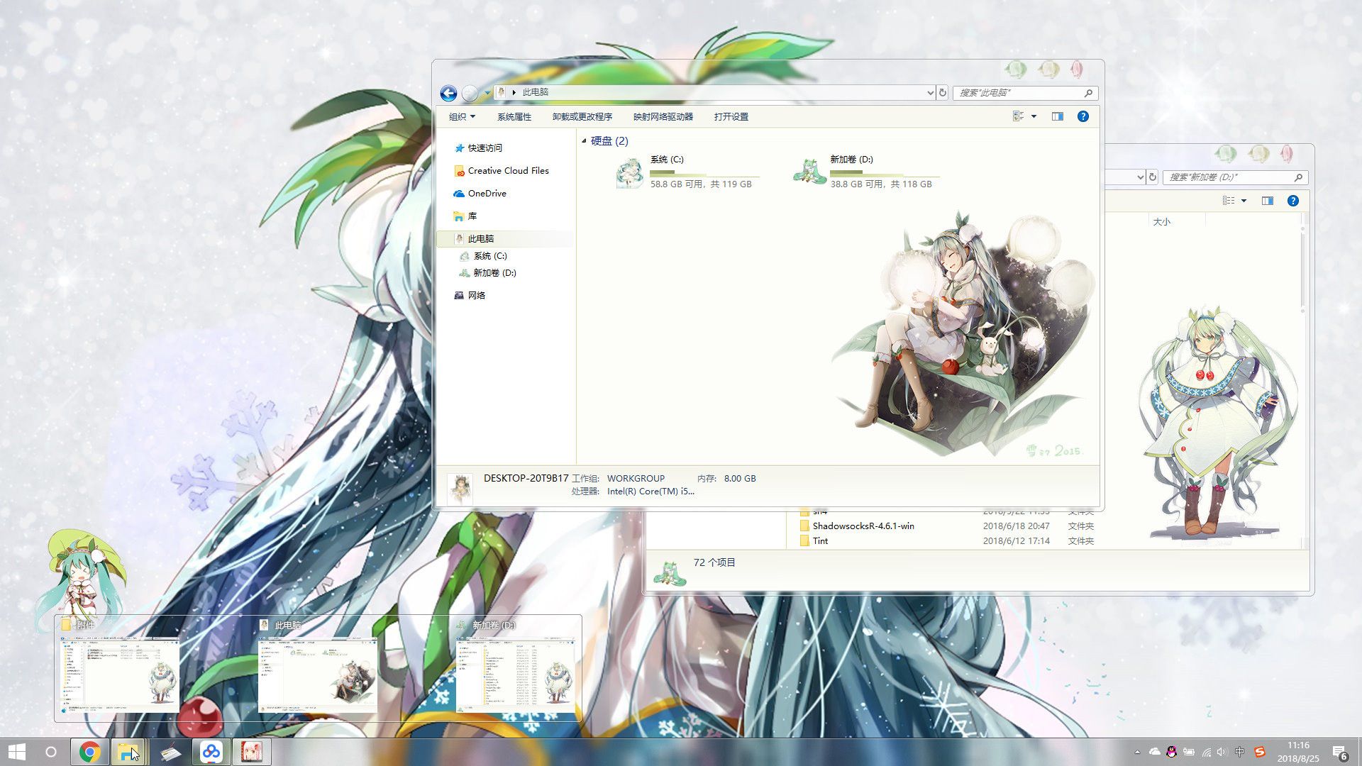 主题预览图