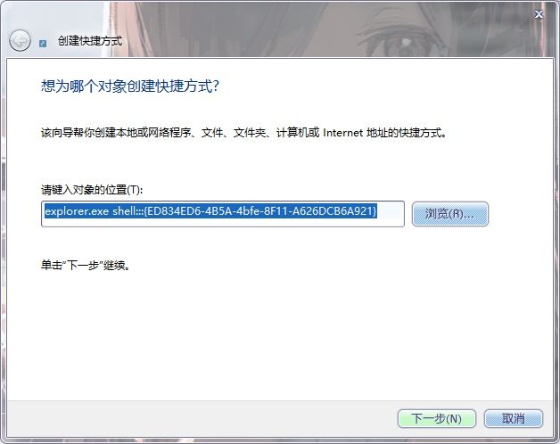 教程截图