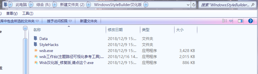 工具截图