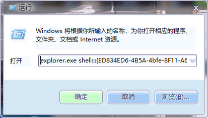 教程截图