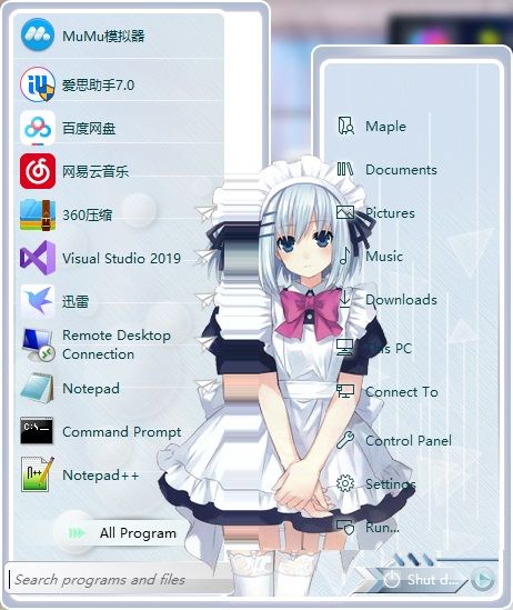 教程截图