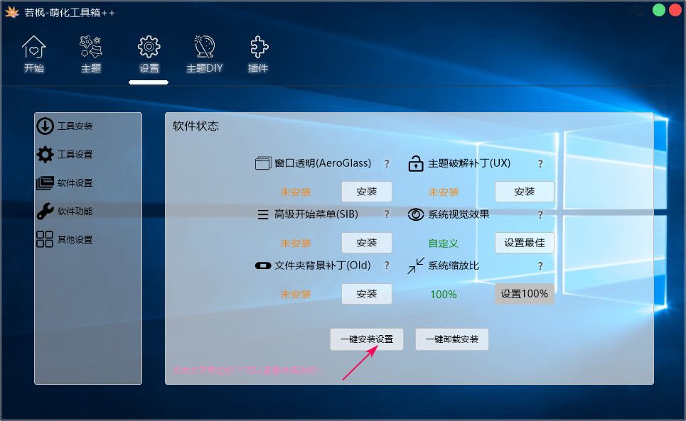 教程截图