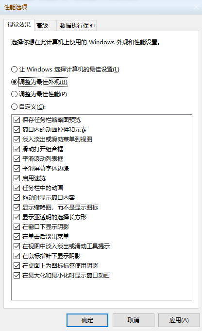 教程截图