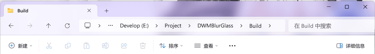 Blur 基础模糊
