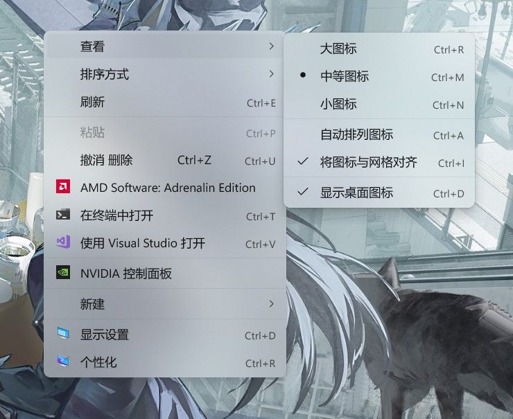 高透明度右键菜单