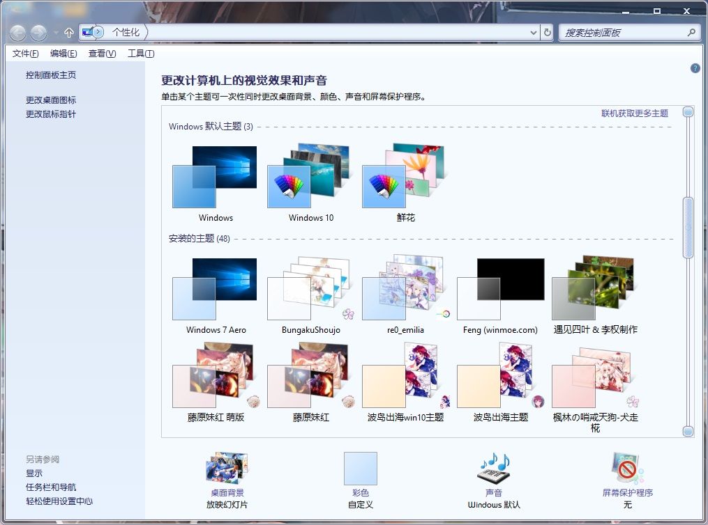 教程截图