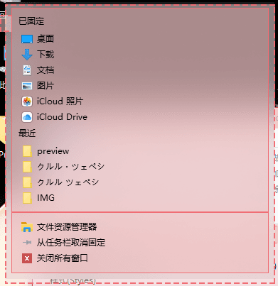 主题预览图