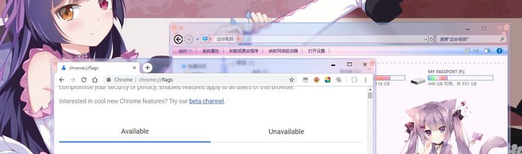 【Chrome】谷歌浏览器 窗口恢复透明(随主题改变)