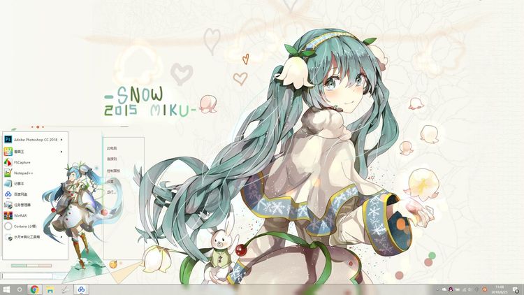 2015雪初音——铃兰初音 win10+win7主题
