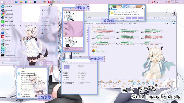 白上 フブキ – win10扁平化主题