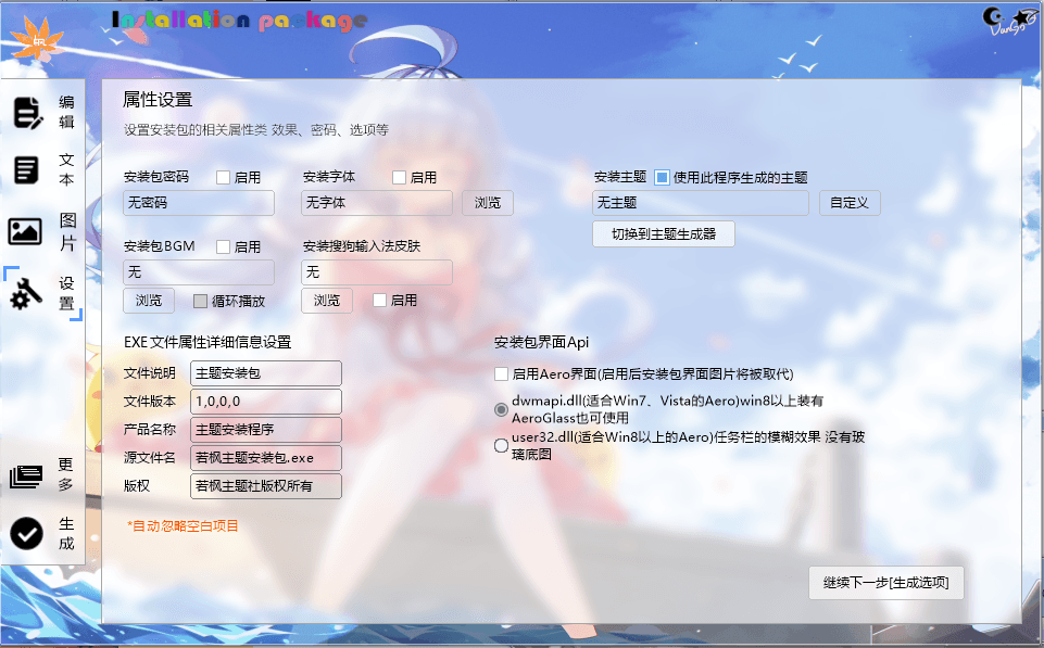 流程