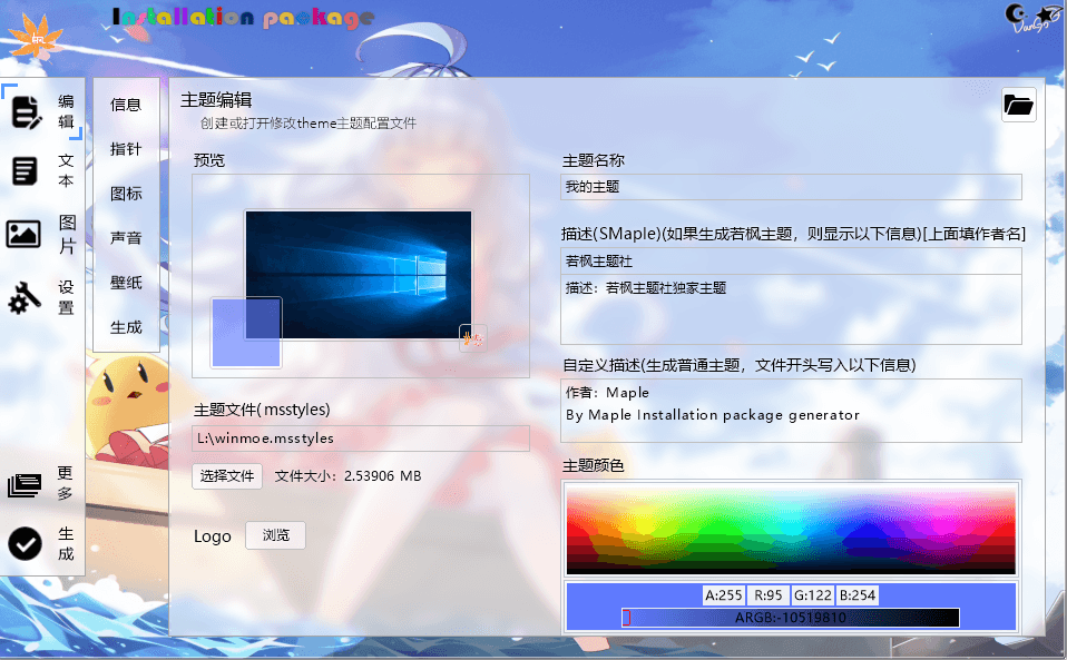 流程