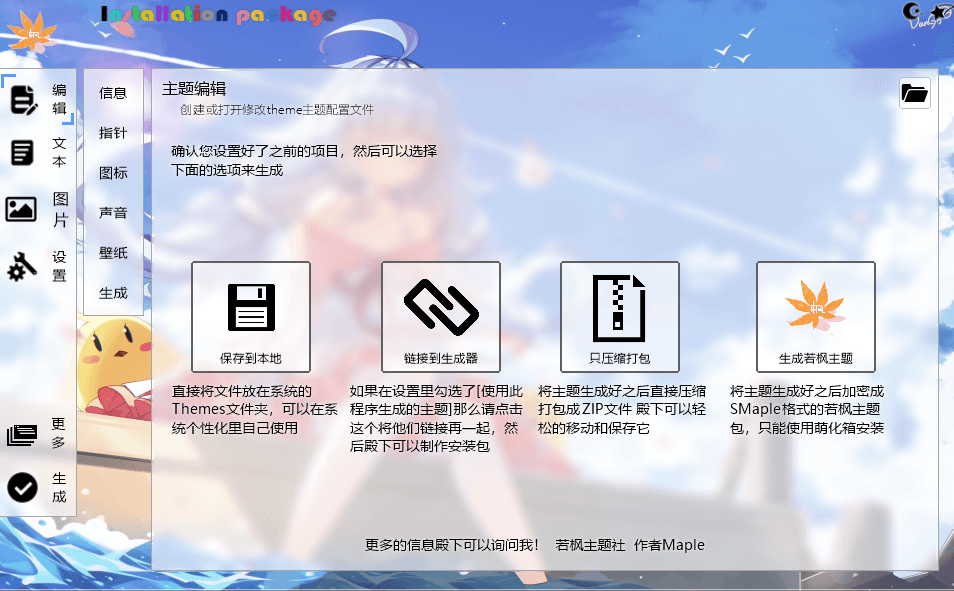 流程