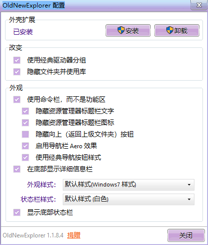 教程截图