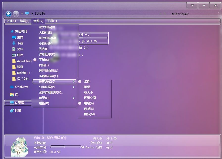 工具截图
