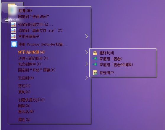 工具截图