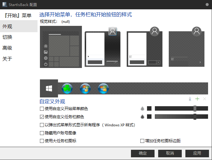 教程截图