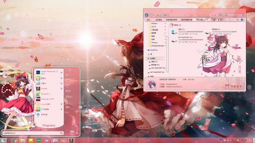 神妙の巫女——博丽灵梦 win7+win10主题