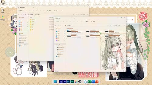 白圣女与黑牧师主题预设包