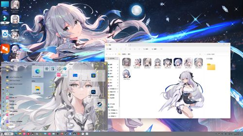 【布洛妮娅】Windows 10/11美化包《崩坏三》