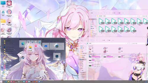 【爱莉希雅】语音美化包pro《崩坏3》Windows 10/11