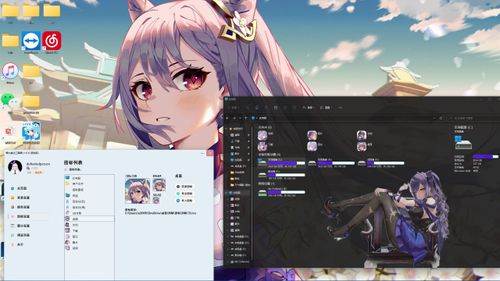 【刻晴】美化预设v1.0