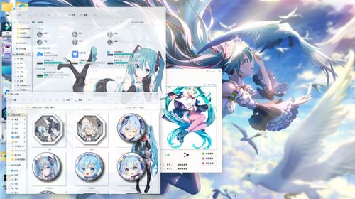 【初音未来sp2】美化预设包更新win10/11
