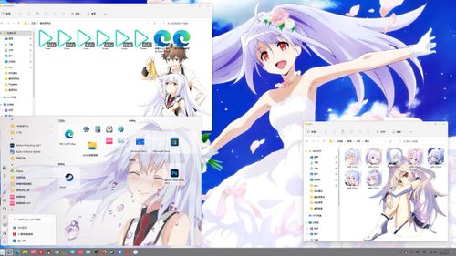 【艾拉】Windows 10/11语音美化包pro《可塑性记忆》