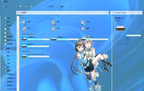 【洛天依】 十周年sp2 · 2022主题更新