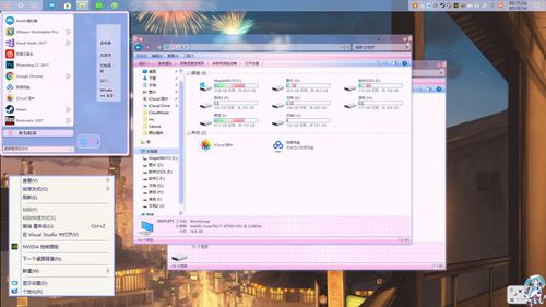 轻丶Sakura win10萌化\美化 主题