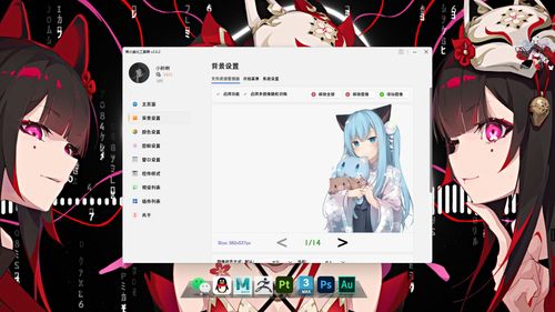 【小新】自用预设包