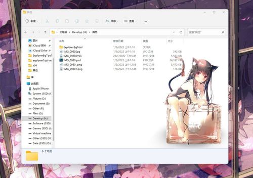 Eshi 100-Nin Ten 08 #90 展会图 白玉 文件夹背景