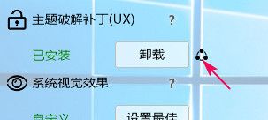 教程截图