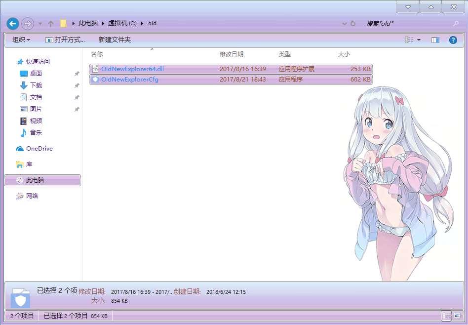 教程截图