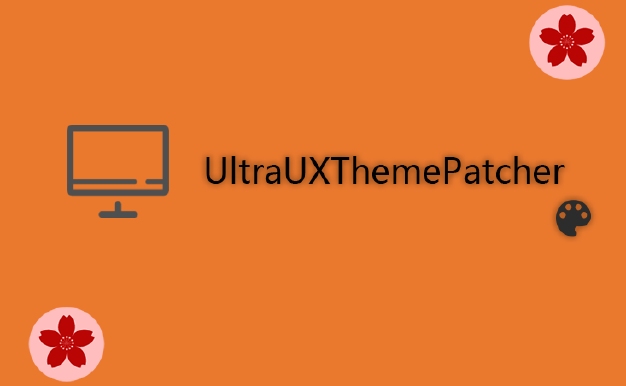 Windows 主题破解工具《UltraUXThemePatcher v4.1.1》（2021.3.7更新 支持21H2）