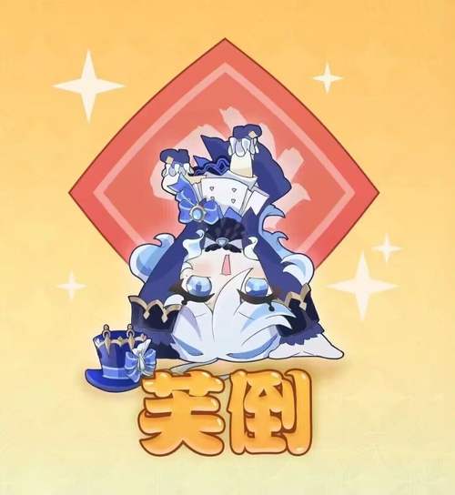 德丽莎第一可爱